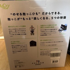 ポルバンアドバンス　ヒップシートの画像