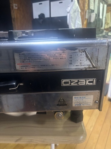 激安価格！業務用ガスコンロLPガス