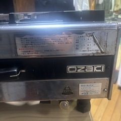 業務用ガスコンロLPガス
の画像