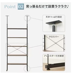  突っ張り壁面収納Nポルダ(幅80cm ミドルブラウン)の画像
