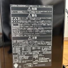 石油ファンヒーターの画像