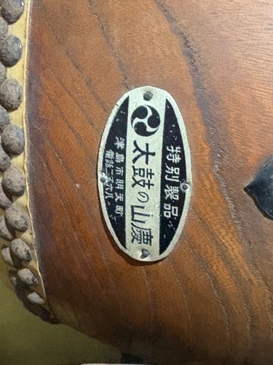 和太鼓☆
