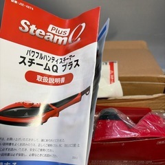パワフルハンディスチーマー スチームQプラス JSE-4874ーRRの画像