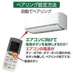 ダイキン エアコン用リモコン 互換 汎用 DAIKIN 全シリーズ 対応 うるさら risora 自動 ペアリング 設定不要 長く使える 代用 予備の画像