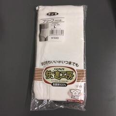 下着①②③の画像