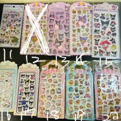 決まりました！の画像