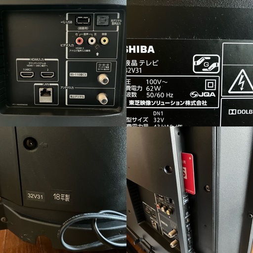 3】外付けHDD1TB付‼️無線LAN内蔵‼️トリプルチューナー内蔵で2番組