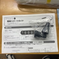 ピタント　フードシーラー　真空パック機　パックロール 28cmの画像