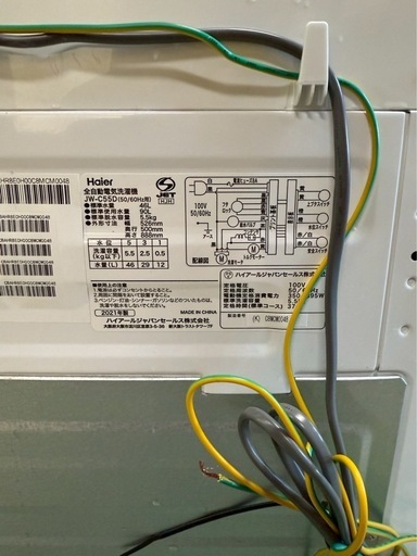 【R35】5.5kg全自動洗濯機ハイアールHaier JW-C55D 21年製