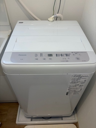 【2024年製／Panasonic】1月中限定！冷蔵庫＋洗濯機 2点セット売り｜一人暮らし向け｜動作確認済み