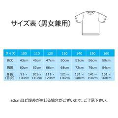 Tシャツ 2枚セット 薄手 白Tシャツ 無地 半袖 キッズ ホワイト 体育服 子供 学生 運動会 体操服 100 110 120 130 140 150 160 コットン 吸汗 速乾 夏 学校の画像