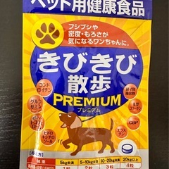 DHC きびきび散歩プレミアムの画像