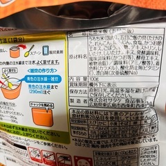 国産米　五目ご飯　保存食の画像