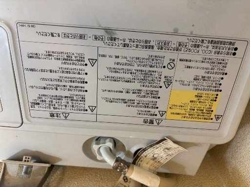 ドラム織洗濯機