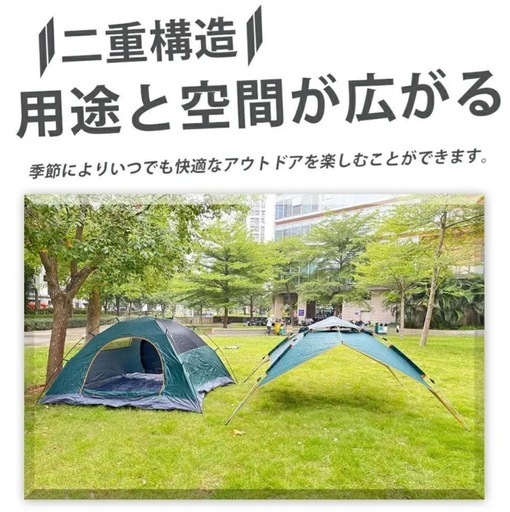 【新品未使用】ドームテント／2〜3人用(200×200×130) キャンプや運動会　防災用に是非‼︎