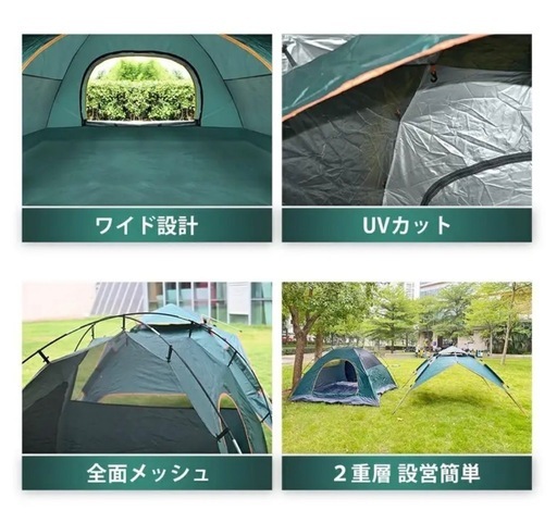 【新品未使用】ドームテント／2〜3人用(200×200×130) キャンプや運動会　防災用に是非‼︎