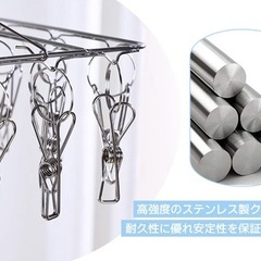 52ピンチハンガーの画像