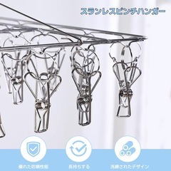 52ピンチハンガーの画像