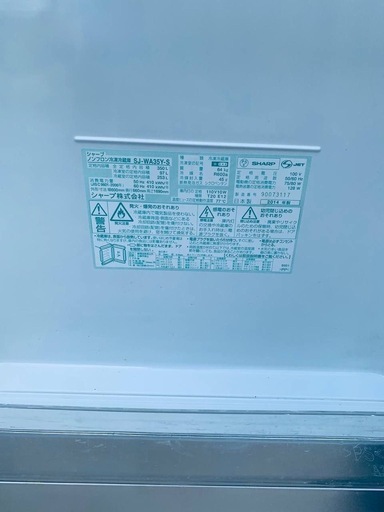 ? Haier ノンフロン冷凍冷蔵庫  JR-CV34A