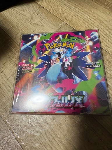 【未開封、シュリンク付き】 インフェルノX 1BOX