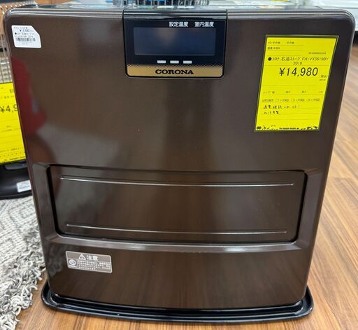 ✨️ジモティー割引✨️【ジャングルジャングル堺初芝店】　現状販売　石油ストーブ　コロナ　FH-VX3619BY　2019　幅(W)45