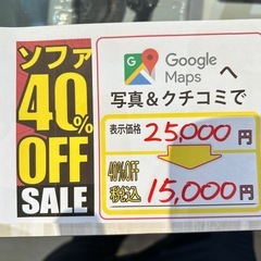 配達可【3人掛けソファ】【パープル】クリーニング済み【管理番号0123 臣】の画像