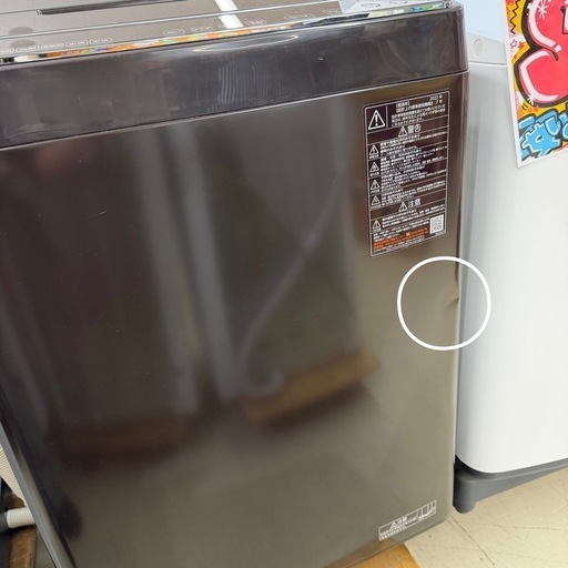 ?中古家電は当店へ?【10㎏】東芝　2022年　配達・設置可能　朝霞市リサイクルショップ　ケイラック朝霞田島店　志木市　和光市　新座市