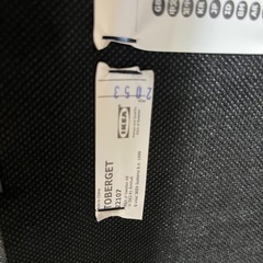 IKEA TOBERGET  椅子　中古の画像