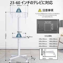 テレビスタンドの画像