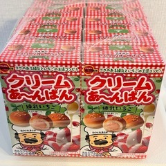 クリームあ〜んぱん 練乳いちご クリームあ～んぱん練乳いちご袋 | 商品情報 | ブルボン