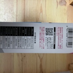 スマホの映像を大画面での画像