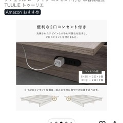 RASIK ベッドフレーム の画像