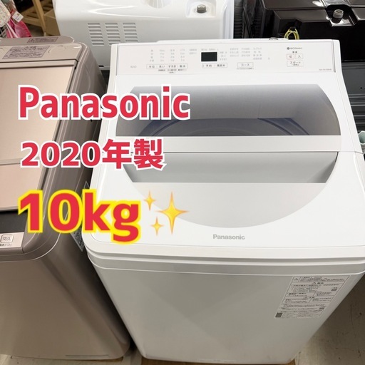 ? TOSHIBA 洗濯機 AW-7G6 (エコリッチストア) 横浜の生活家電《洗濯機 
