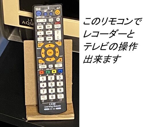 訳ありテレビ、レコーダー、テレビ台セット