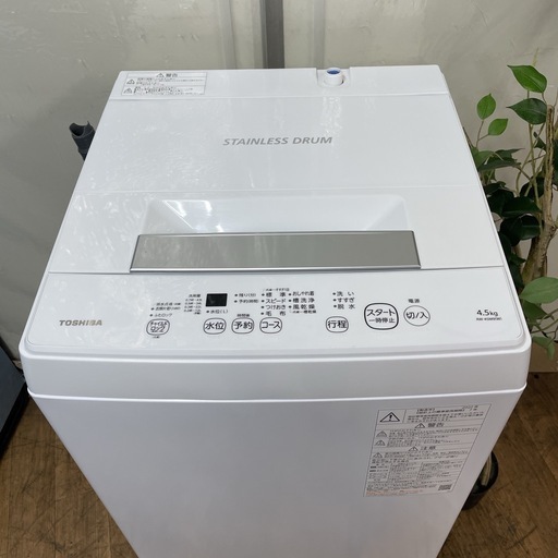 R420 ☀️ ?期間限定値下げ！ 2022年製の高年式！ TOSHIBA 洗濯機 （洗濯4.5㎏) AW-45M9 ⭐ 動作確認済 