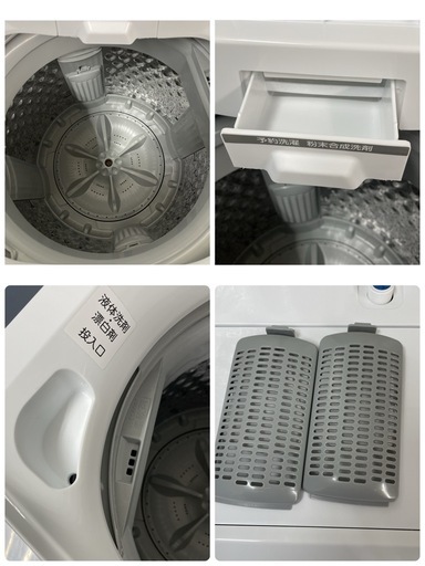 R420 ☀️ ?期間限定値下げ！ 2022年製の高年式！ TOSHIBA 洗濯機 （洗濯4.5㎏) AW-45M9 ⭐ 動作確認済 