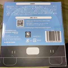 吉田産業　ミニカー　トラックボックス　48台(ブルー)の画像