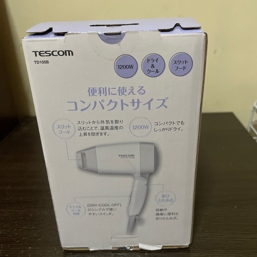 ヘアドライヤー