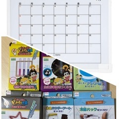 万年ホワイトボードカレンダー•実験キットの画像