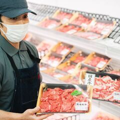 業務スーパーの精肉部門スタッフ【未経験歓迎】完全週休2日制／賞与...
