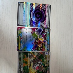 ポケモンカード R・RR・AR 3枚セット 美品の画像