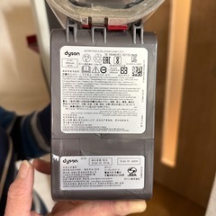 今月中　ダイソン　スタンド付きの画像