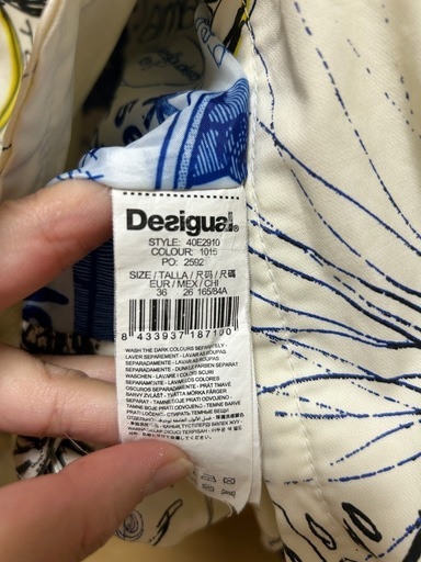 Desigual（デシグアル）トレンチコート