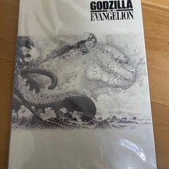 ゴジラ　エヴァ　ノートの画像