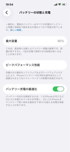 iPhone12 SIMロック無し　※取引早い方優先