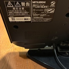  MITSUBISHI 　19V型 の画像