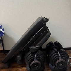 ベンチ台と可変式ダンベルの画像