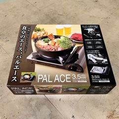 カセットコンロ（卓上コンロ）の画像