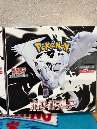 ポケモンカード