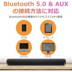 （取引中）ワイヤレスサウンドバーの画像